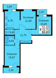 3-х комнатная квартира